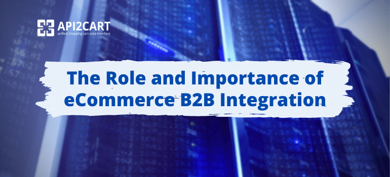 ecommerce_b2b_integration