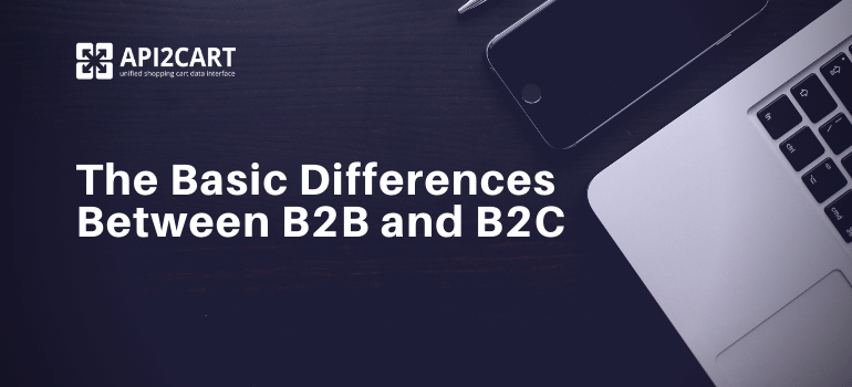 b2b_and_b2c