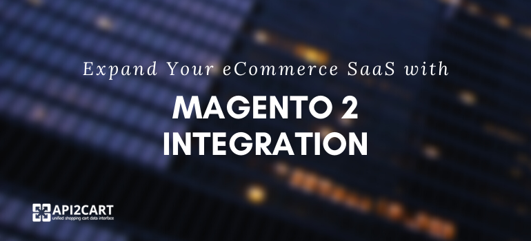 magento 2 integration