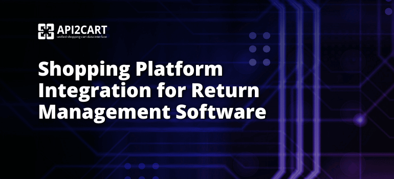 Return Management Software integration