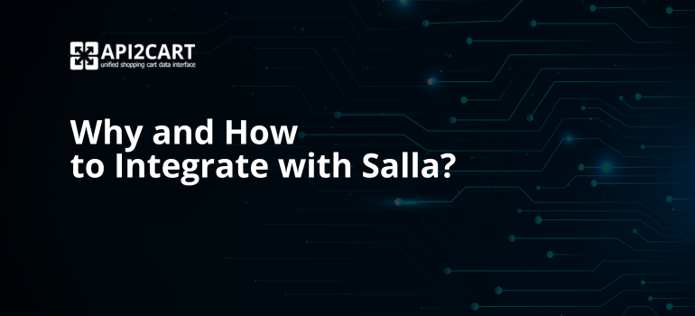 Integrate with Salla