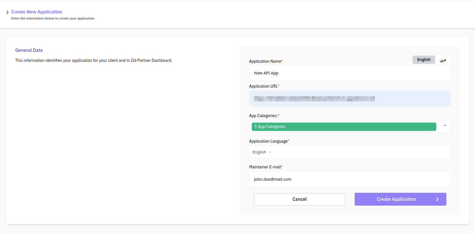 Fill in the Zid application information